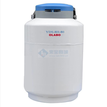 YDS-8H-80S航空运输液氮罐品牌：OLABO